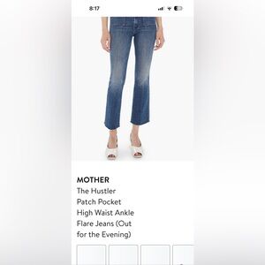 MOTHER The Hustler Patch Pocket High Waist Ankle Flare Jeans